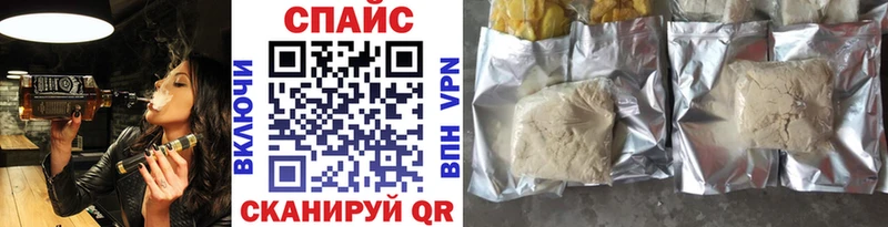 ОМГ ОМГ вход  Канаш  Бутират 99% 