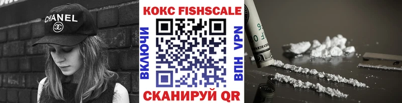 Cocaine 97% нарко площадка наркотические препараты Канаш