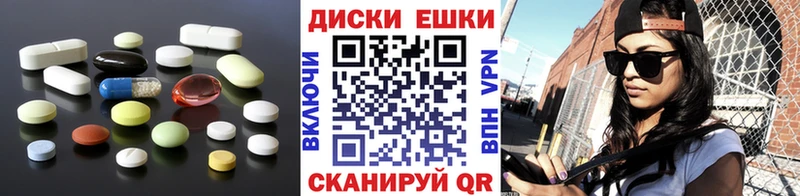 ЭКСТАЗИ 300 mg  даркнет сайт  Канаш 