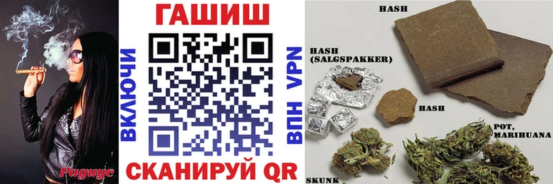 blacksprut ССЫЛКА  Канаш  это телеграм  купить наркоту  ГАШ AMNESIA HAZE 