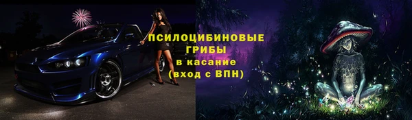 марки lsd Алексин