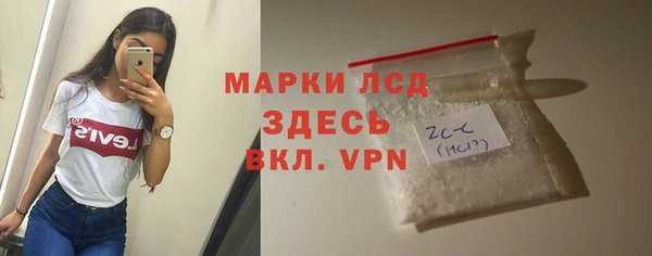 марки lsd Алексин