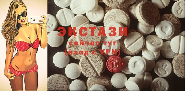 мефедрон мука Абаза