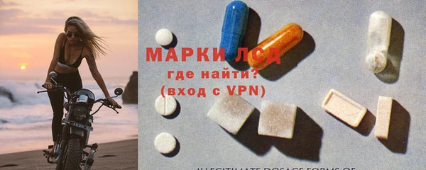 марки lsd Алексин