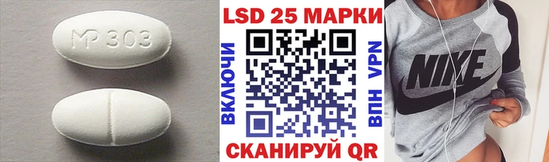ЛСД экстази кислота  Канаш 