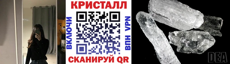 МЕГА онион  Канаш  Первитин витя  дарнет шоп 