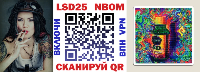 Наркотические марки 1,8мг  дарнет шоп  Канаш 
